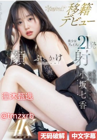 亚洲精品美女偷拍一区二マリさんの