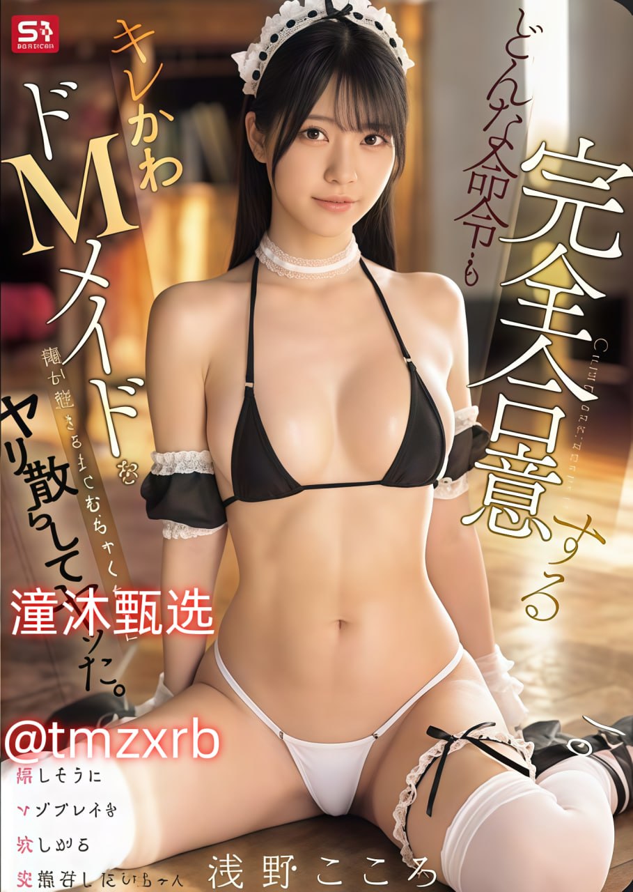 欧美人性生活ビューティーシリーズ_性视频免费的视频全集メイリ...