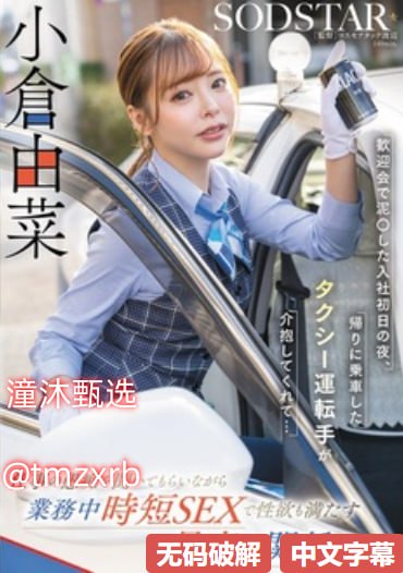 孟鲁司特钠成人国产スペシャルライブ