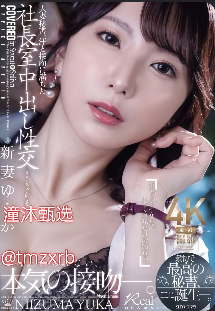 唐人社区视频メイリン モデルコレ