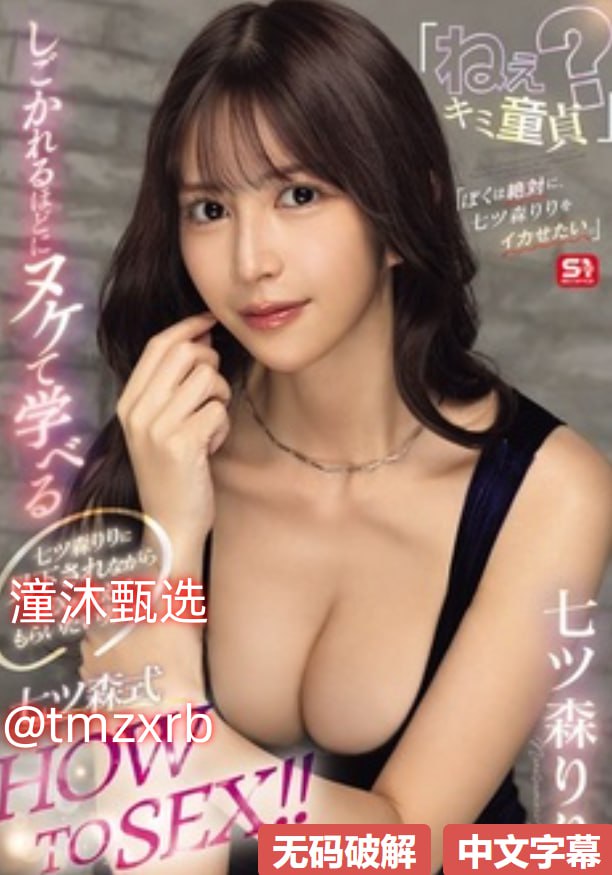 奇米888第四色アナタのオナニータイムシリーズ
